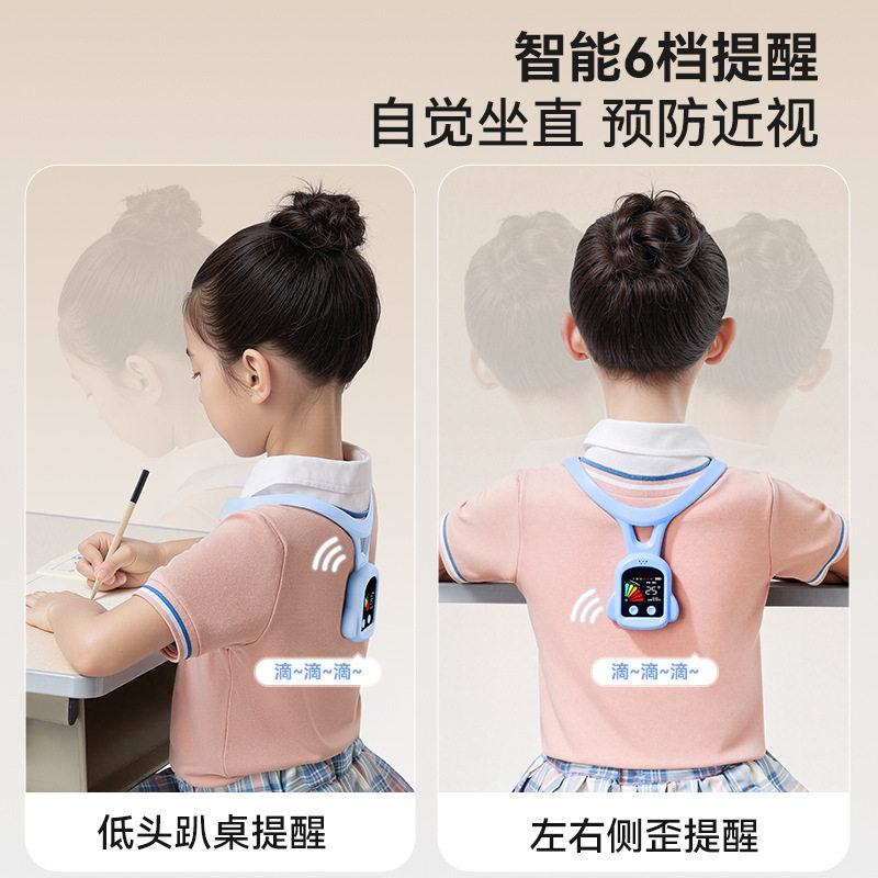 Cat Prince Visual Anti-Hunchback Corrector for Adults and Students Standing Posture Correction Belt Smart Posture Correction Belt Beautiful Back Artifact