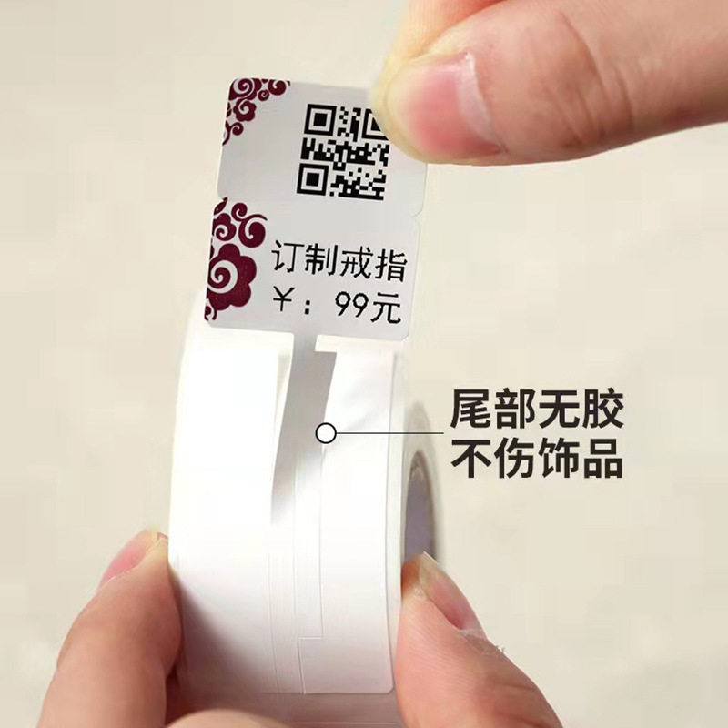 In stock jewelry label thermal paper jewelry Jade glasses tag jewelry price label sticker jewelry adhesive sticker