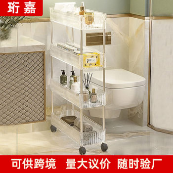 Bathroom Gap Storage Rack Plastic Narrow Gap Trolley Storage Rack Home Living Room Snack Removable Storage Rack