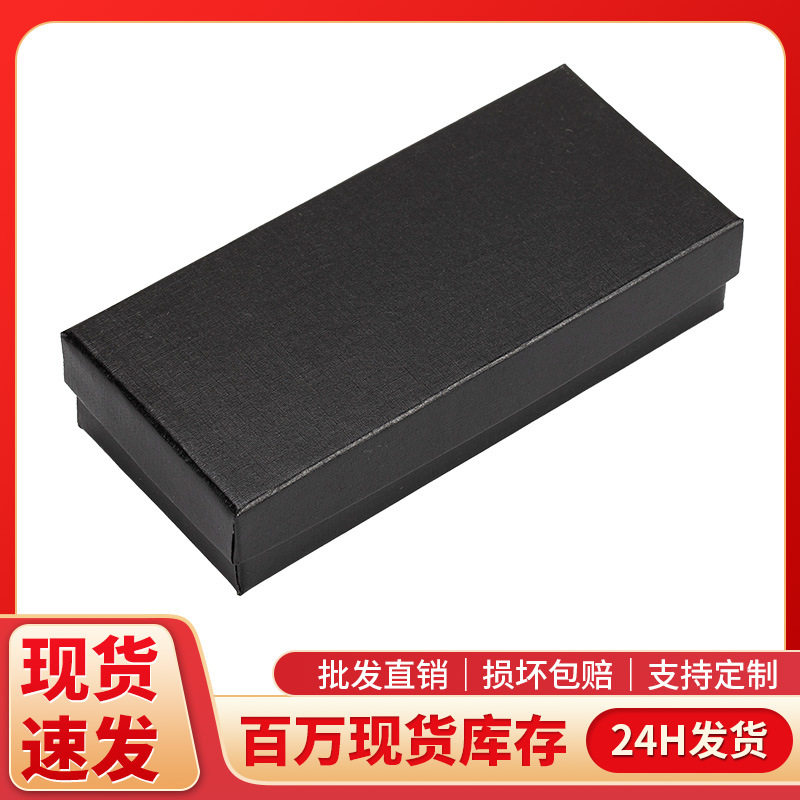 Rectangular Storage Box with Lid, Jewelry Packaging Box for Rings, Pendants, Bracelets, Keychains