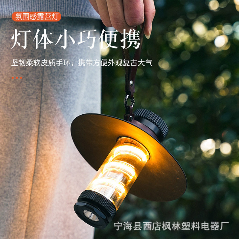 New multifunctional outdoor camping lamp portable portable portable lamp retro hanging tent lighting flashlight atmosphere lamp