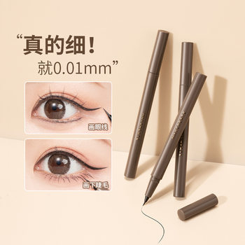 Bodybuilding Chuangyan Extremely Fine Eyeliner Sleeping Silkworm Down to Lasting Waterproof Sweat-proof Eyeliner Pen Easy to Draw for Novice
