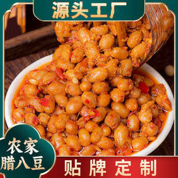 Xiao Xiang good spicy laba bean under the food wholesale bean sauce Hunan specialty soybean rice sauce
