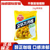 South Korea seasoning curry curry powder original flavor tumbler curry powder 1kg instant curry rice seasoning
