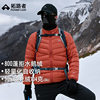 [Snow Fox Goose Down Jacket] Road Taster 800 Peng Down Jacket Men's Fall/Winter Vertical Collar Mountaineering Windproof Warm Jacket