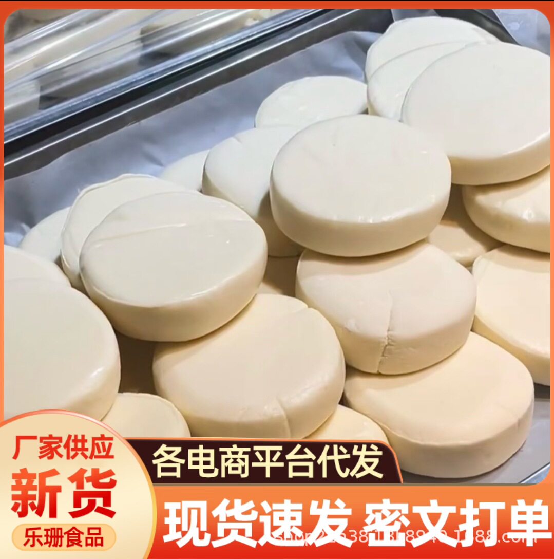 Harbin flavor yogurt cake 250g generation wholesale handmade yogurt cake net red leisure snacks instant bag