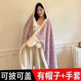 Новая флисовая шаль из тафты с капюшоном, одеяло для сохранения тепла, одеяло из овечьего флиса, офисное одеяло для сна, кондиционер, плащ-накидка