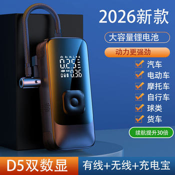 Car Wireless Air Pump Car Portable Air Pump Electric Car Tire High Pressure Pump Inflator