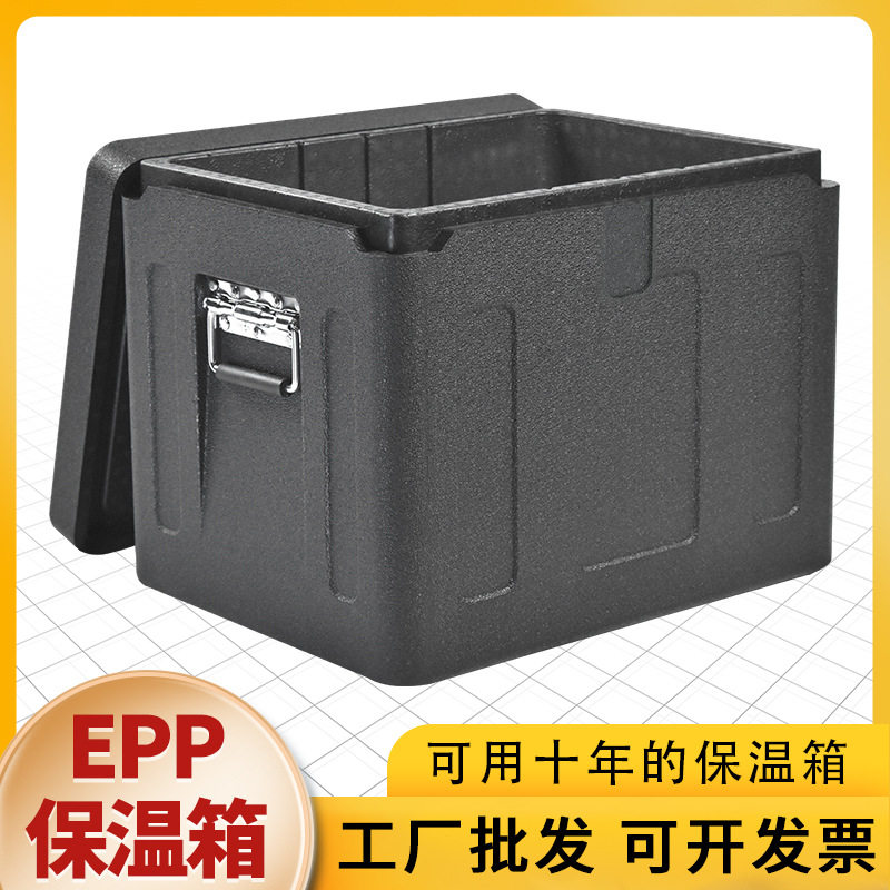 Dongguan in stock EPP food grade incubator cold heat preservation take-out lunch box cold chain transportation fresh box wholesale