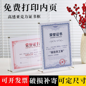 Acrylic Photo Frame Table Transparent Photo Frame 6-inch Wall Hanging A3a4 Business License Frame Authorization Certificate Frame Display Frame