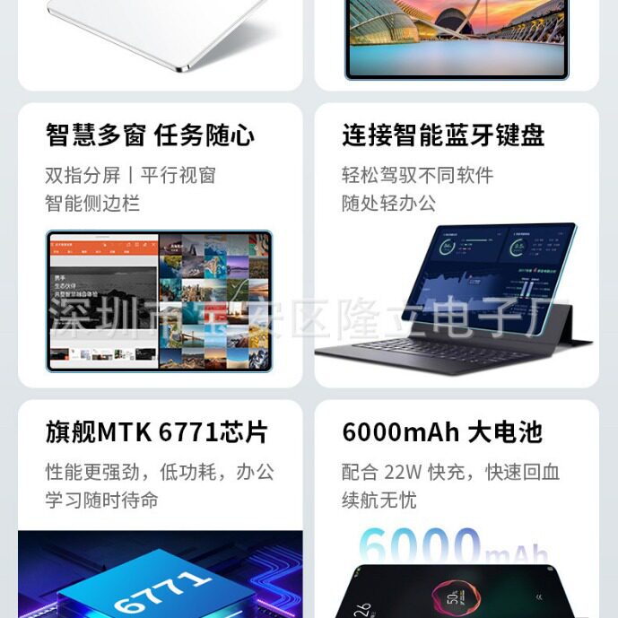 N716游戏平板电脑10.1寸三合一全网通4G跨境代发廉价畅销外贸GPS