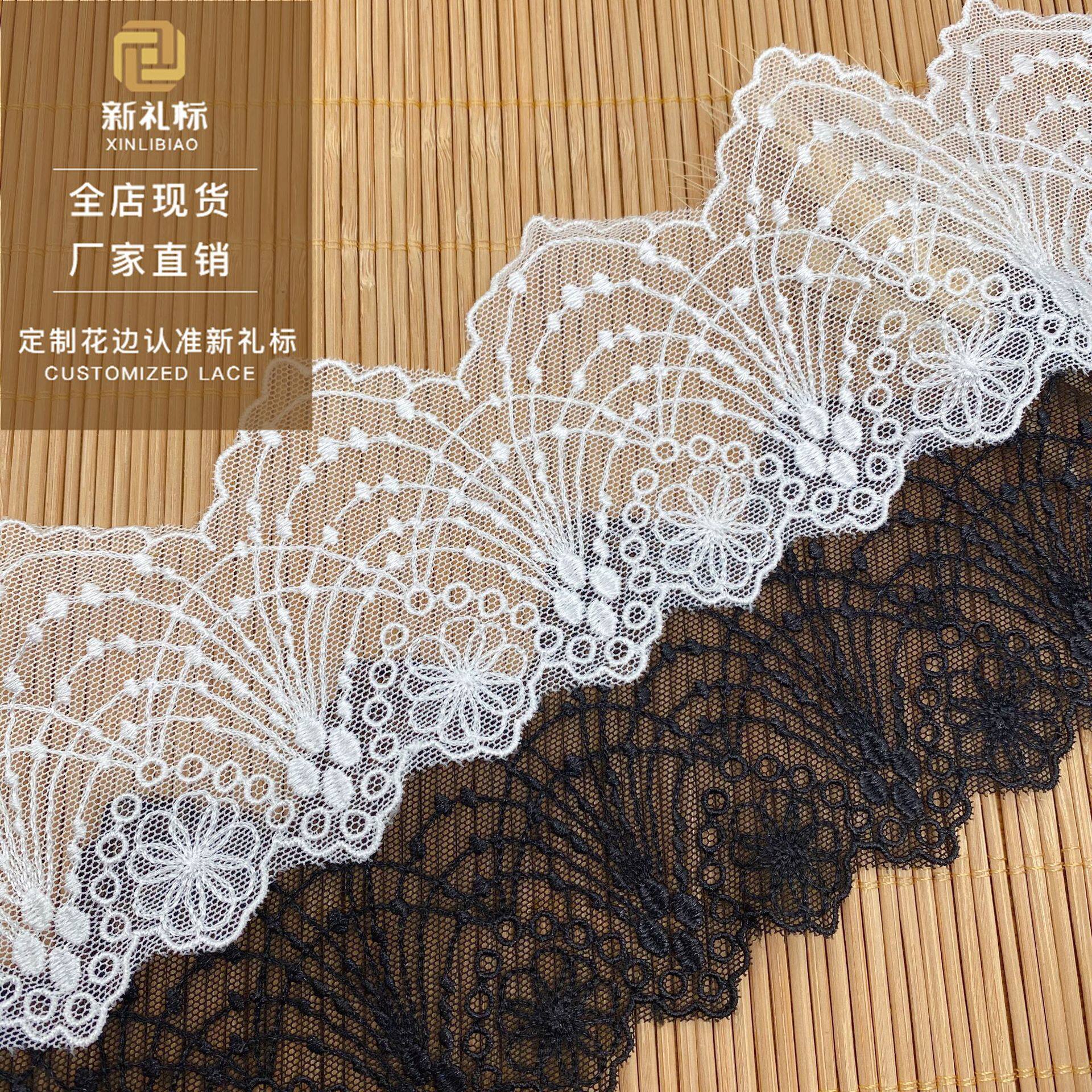 Mesh lace home soft decoration women's clothing accessories mesh bar code lace width 8cm lace clothing accessories
