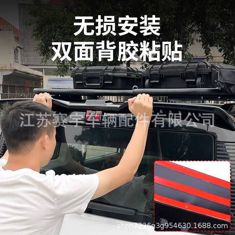 适用奇瑞icar03尾翼专用压尾车顶定风翼改装顶翼外观装饰配件