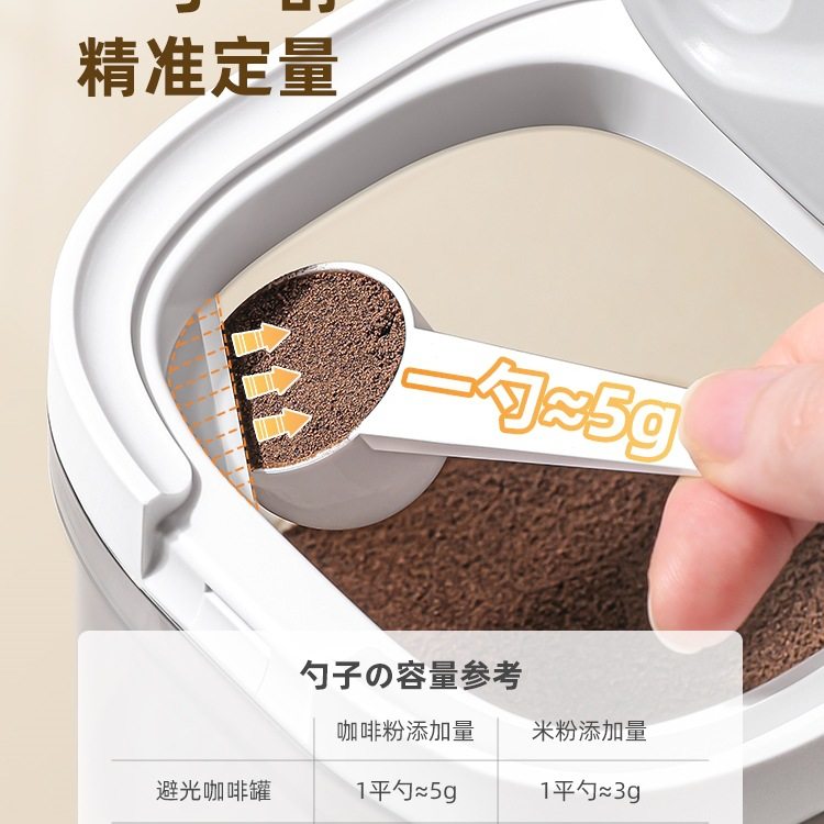Coffee Bean Storage Tank, Coffee Powder Sealed Tank, Food Grade Tea Storage Tank, Vacuum Packaging Box, Milk Powder