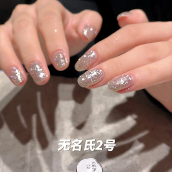 Xiaoying Manicure - No. 2 No. 2 Shanhe Lian No. 3 15ml Nail Polish Glitter Diamond