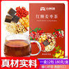 [Brown Sugar Ginger Date Tea]Brown Sugar Ginger Tea Longan Red Date Goji Berry Tea Real Ingredients Available for Wholesale and Customization