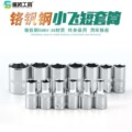 seller product image