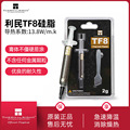 seller product image