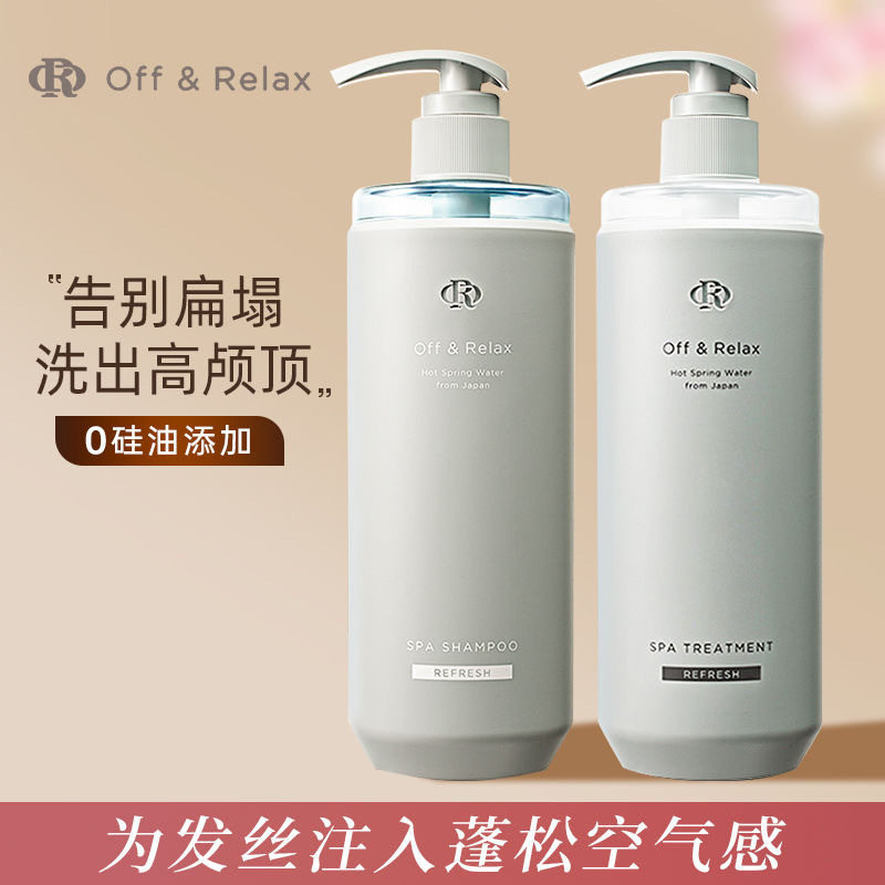 [Authentic] Shampoo Off&Relax Cleansing and Oil Control Or460Ml Soothing and Cleansing Silicone-Free Care Set