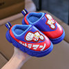 Ultraman Kidsren's Cotton Slippers for Autumn and Winter Boys' Cartoon Indoor Non-Slip Home Leather Waterproof Baby Cotton Slippers