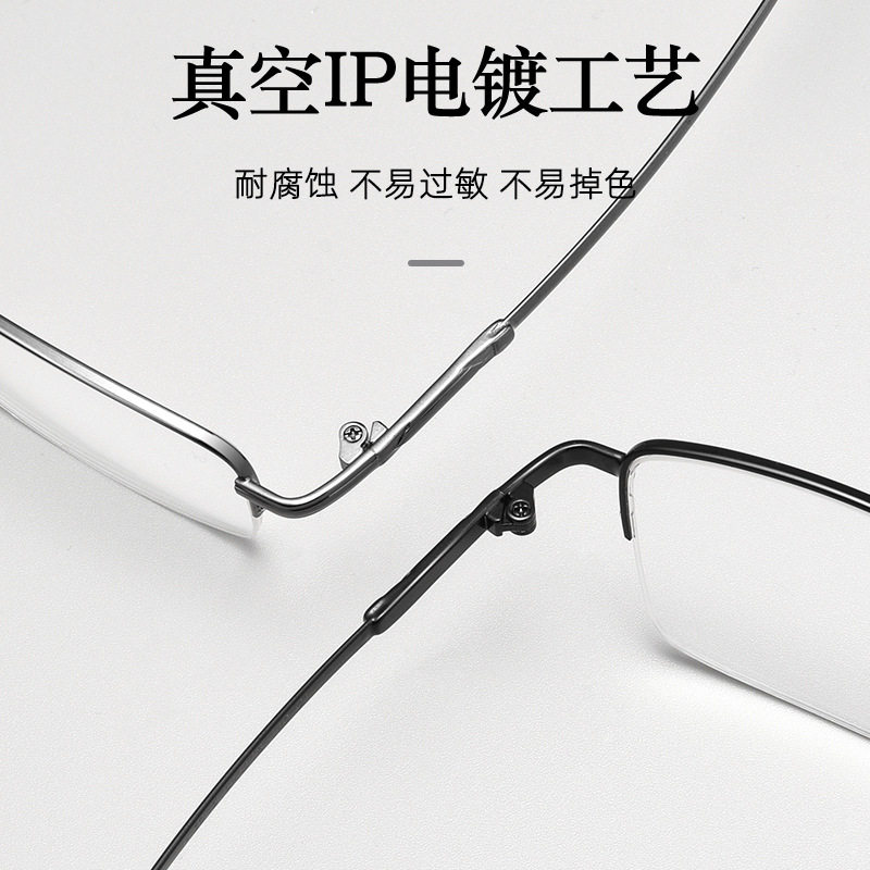 Danyang Glasses 3015JY High-bounce Leg Frame Men's Business Half-rimmed Glasses Frame Ultra Light Memory Titanium Glasses Frame New