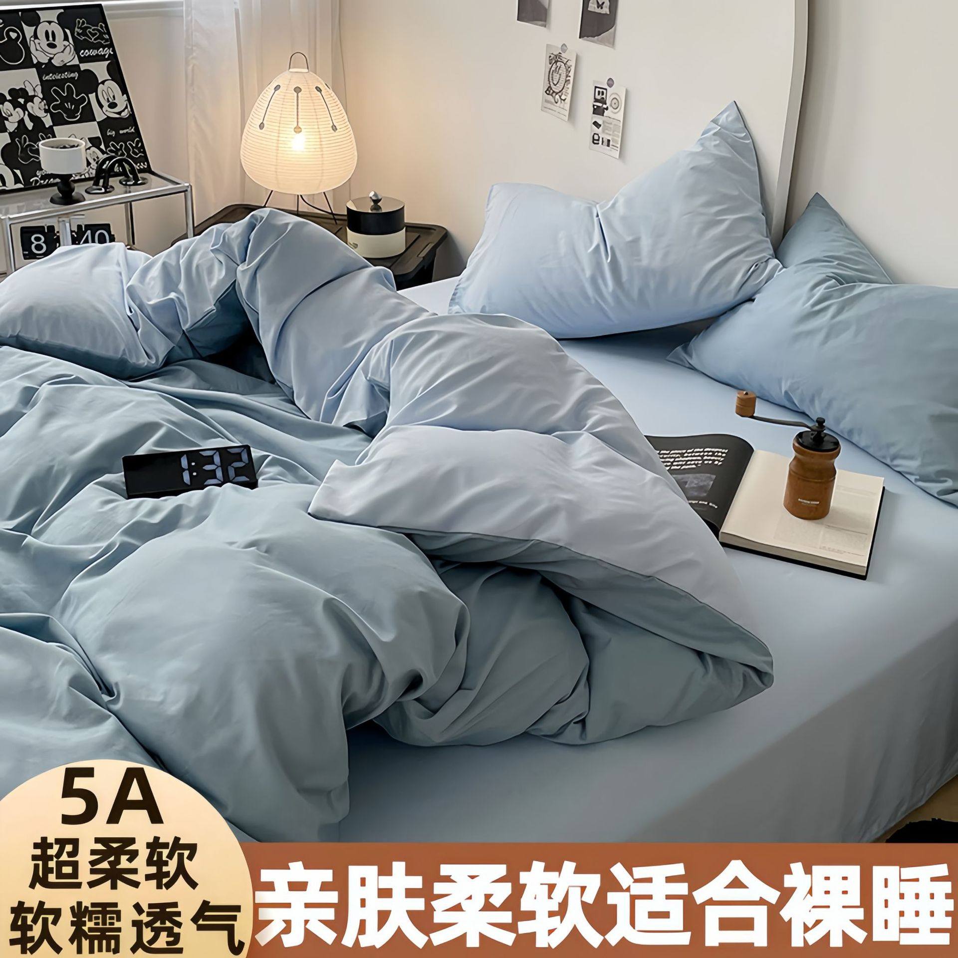 Authentic Class a Maternal and Infant Grade Naked Sleeping Four-Piece Set Pure Washed Cotton Antibacterial Ins Bed Bed Sheets Quilt Cover Dormitory Bed Bed Sheets Three-Piece Set