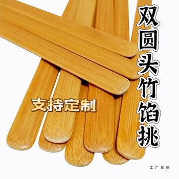 Bamboo Round-Headed Dumpling Maker, Dumpling, Wonton, Xiao Long Bao, Wonton, Slanted-Headed Filling Scoop, Filling Mixing Tool