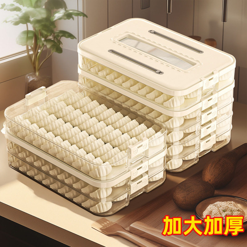 ✅ Food-Grade Dumpling Box Household Dumpling Frozen Multi-Layer Crisper Wonton Quick-Frozen Kitchen Refrigerator Storage