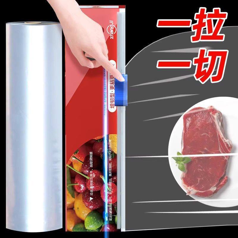 Large Roll of Cling Film Sliding Knife Cutter Household High Temperature Resistant Kitchen Point-Break Commercial Pe Economical Food Grade