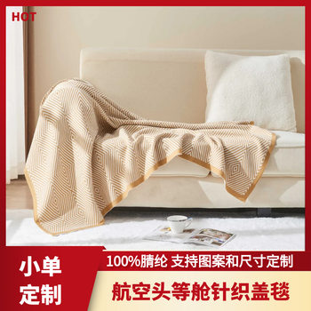 Customized Acrylic Knitted Aviation Airplane Blanket First Class Blanket Home Office Nap Air Conditioning Blanket Sofa
