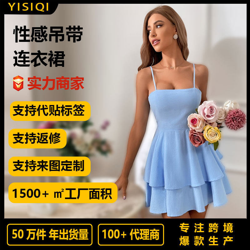 Customizable Backless Bow Tie Short Sexy Cami Dress Wholesale Ready to Ship Various Colors and Sizes Available