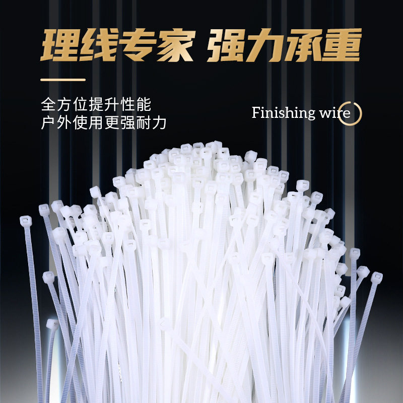 Nylon cable ties bulk weighing manufacturers wholesale bundling high and low temperature nylon cable ties black white plastic cable ties