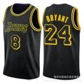 Kobe Bryant front 8 after 24 black