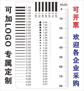 Quantity card gauge, stain card, point gauge, wire gauge, transparent film ruler, stain crack comparison, leide strain