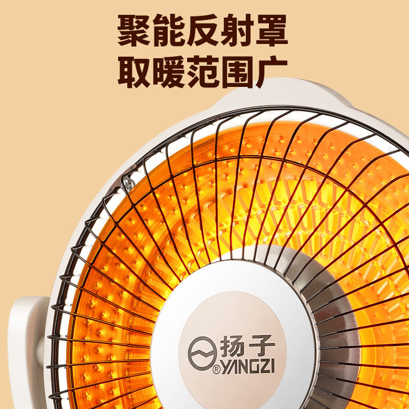 代发小太阳取暖器家用桌面台式电热扇小型碳纤维暖风机速热电暖器