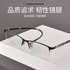 Porsche Business Half Frame Glasses Frame Men's Glasses Frame Titanium Alloy Myopia Glasses Men's Metal Frame Men's