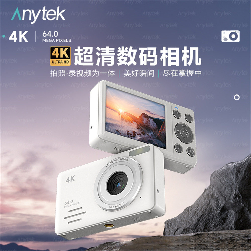 Foreign Trade S7 Anytek Camera Portable Card Hd Camera Affordable Ccd Student Party Digital Camera Wholesale