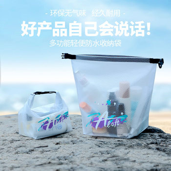 New Outdoor Large-Capacity Swimming Bag Waterproof Material Beach Bag Cross-Border Portable Travel Bag Cosmetics Storage Bag