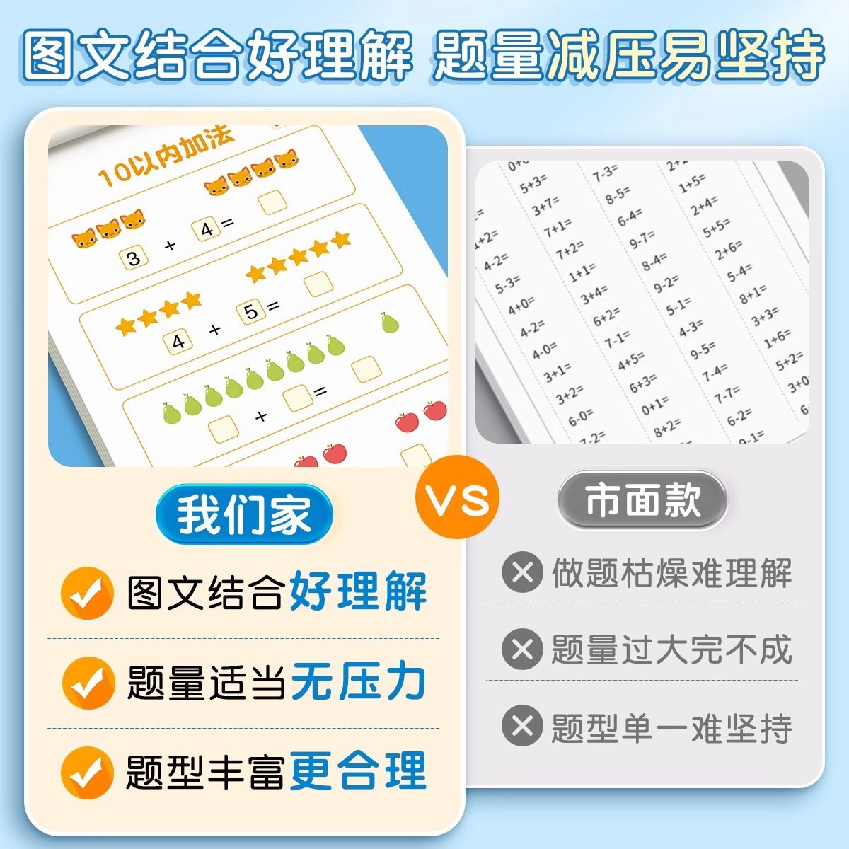 Within 1020, add and subtract exercises, practice oral calculations, practice mathematics every day, practice kindergarten children's mathematics exercises