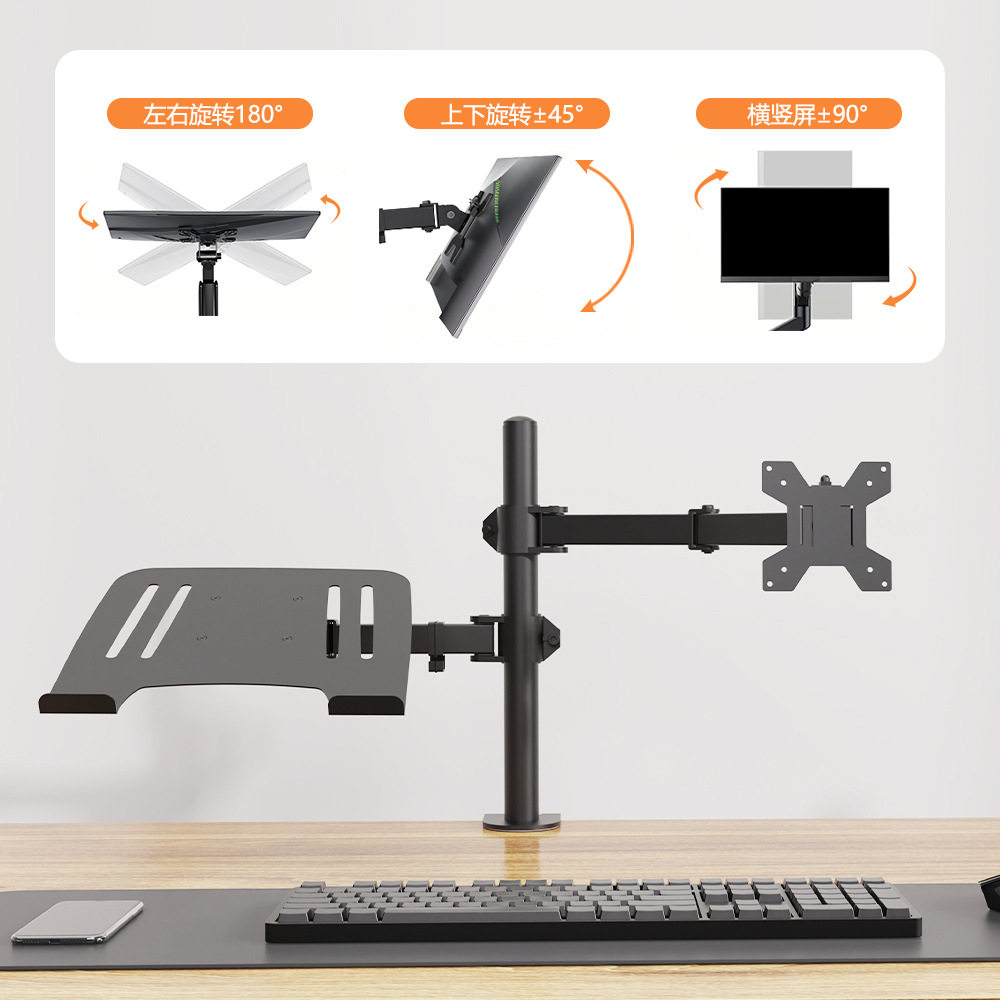 Ke Hao Spot Multi-Screen Monitor Stand Universal Punch-Free Desktop Computer Desktop Single and Double Screen Computer Stand