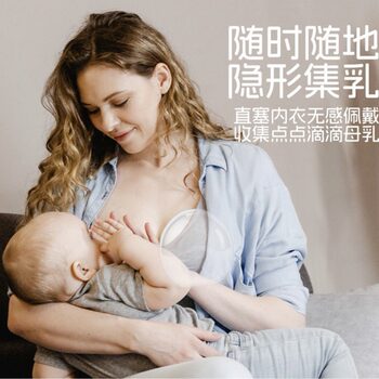 Wearable All-In-One Breast Milk Collector, Breast Milk Collection Device, Anti-Leakage Breast Pad, Bottle-Compatible Breast Pump