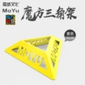 Magic base-yellow