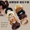 High Ponytail Head Rope Thick Hair Tie Black High Elasticity Durable Ball Hair Rope 2023 New Rubber Band