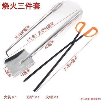Firewood Tools Three-Piece Set Fire Hook Coal Shovel Shovel Fire Pliers Shovel Slag Charcoal Household Barbecue Clip Carbon Shovel Accessories