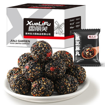 Walnut Mulberry Black Sesame Pill Ball Walnut Kernel Mulberry Soft Cake Black Sesame Pill Snacks Wholesale Whole Box