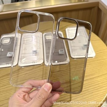 Ice transparent for iPhone 15PRO phone case PC hard shell does not yellow Apple 16PROMAX protective case