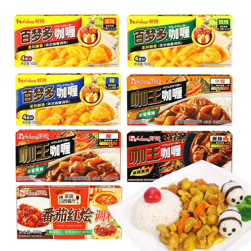 Free Shipping Haoshi Baimengduo Curry Block Japanese Curry Original Instant Curry Sauce Fish Egg Chicken Rice Seasoning Wholesale