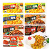 Free Shipping Haoshi Baimengduo Curry Block Japanese Curry Original Instant Curry Sauce Fish Egg Chicken Rice Seasoning Wholesale