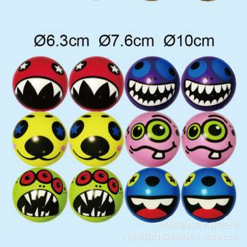 Factory direct 63mm sponge foam smiling face Pu ball new yellow expression decompression children's toy logo printing