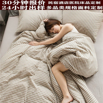 100% Pure Cotton Four-Piece Set, Yarn-Dyed, Washed Cotton Bedding Set, Single/Double Dormitory Three-Piece Bedding Set, Muji Style